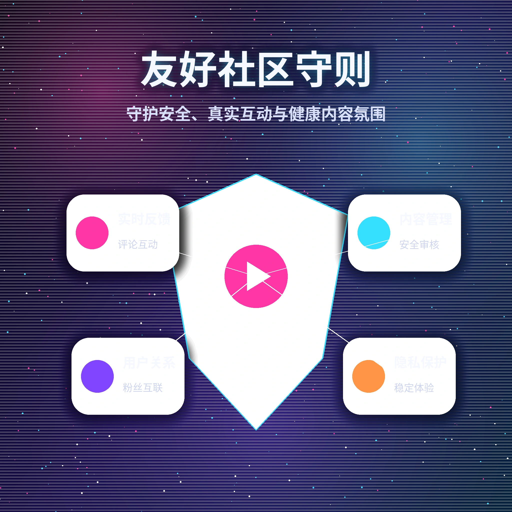 黑料网账户指南服务展示